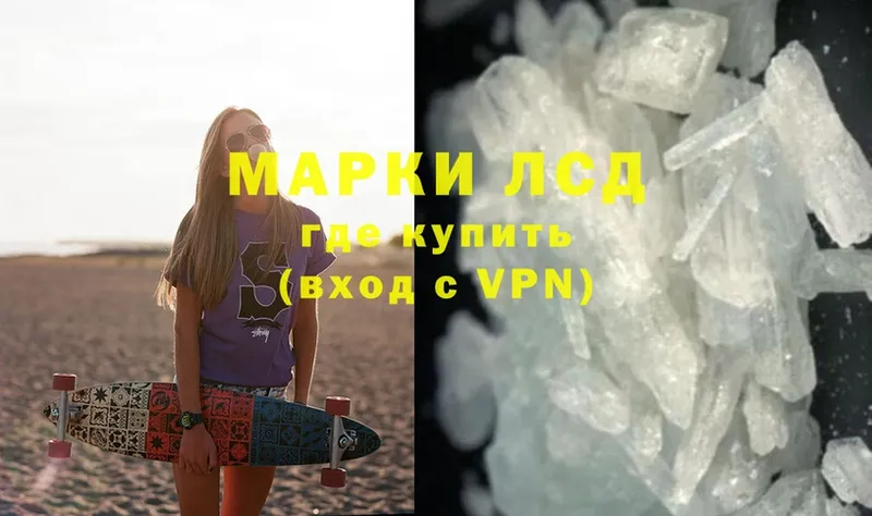 Лсд 25 экстази ecstasy  Калуга 