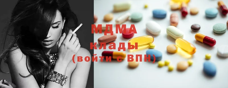 MDMA Molly  закладка  Калуга 