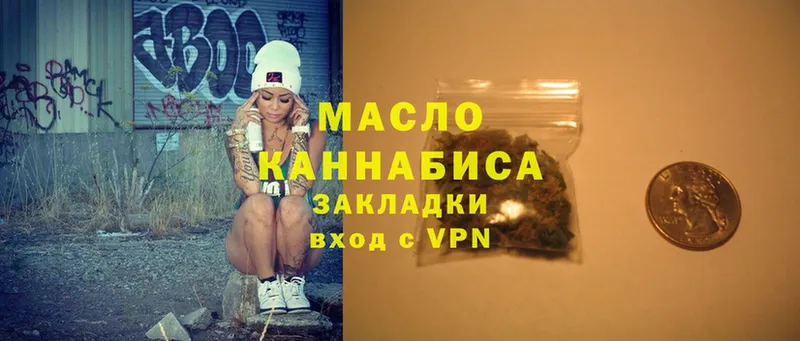 Дистиллят ТГК THC oil  сколько стоит  Калуга 